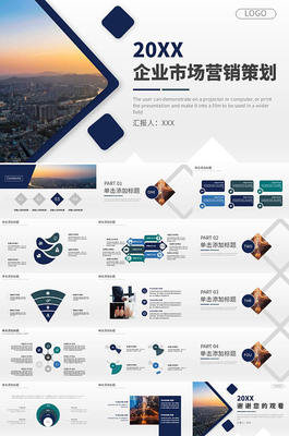 企業(yè)營銷策劃 驅(qū)動(dòng)業(yè)務(wù)增長(zhǎng)的戰(zhàn)略藍(lán)圖