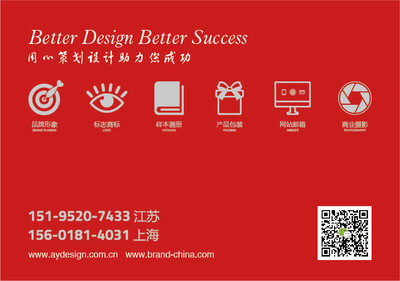 揚(yáng)州畫冊(cè)設(shè)計(jì)與企業(yè)營(yíng)銷策劃 融合藝術(shù)與商業(yè)的視覺傳播之道