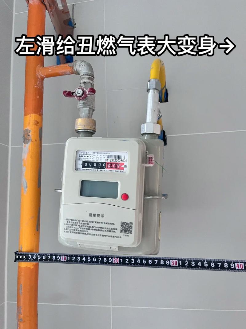 美貌與安全并重 我的廚房燃氣表“遮丑”改造全記錄